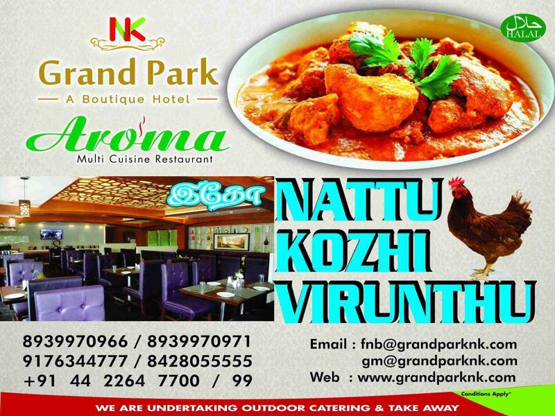 Hotel Hotel Nk Grand Park Airport Hotel 3*